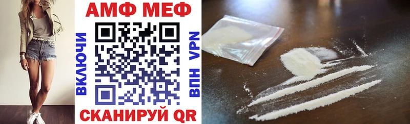 Купить  Каменногорск  Амфетамин 97% 