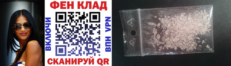 АМФЕТАМИН 98% Каменногорск
