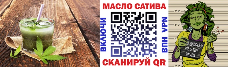 Еда ТГК конопля  Купить  Каменногорск 