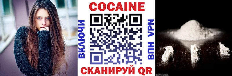 Кокаин Перу  Купить  Каменногорск 