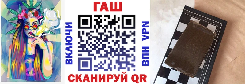 ГАШ индика сатива  Купить где  Каменногорск 