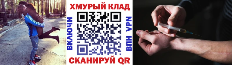 ГЕРОИН гречка Купить закладки Каменногорск