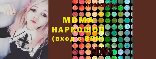 спиды Магадан