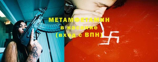 COCAINE Магас