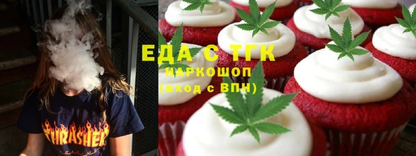COCAINE Магас