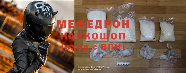 СК Майский