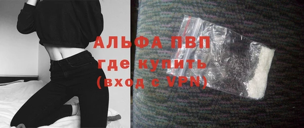 спиды Магадан