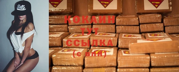 спиды Магадан
