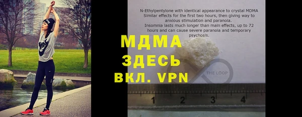 COCAINE Магас