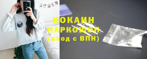 COCAINE Магас