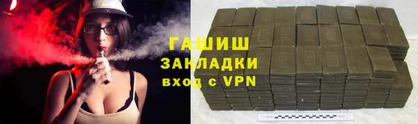 COCAINE Магас
