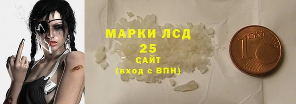 COCAINE Магас