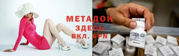 спиды Магадан