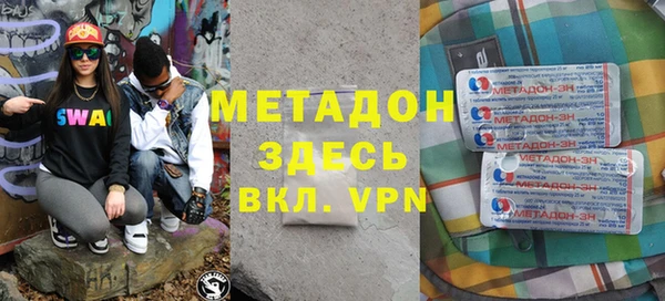 COCAINE Магас