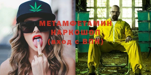 спиды Магадан