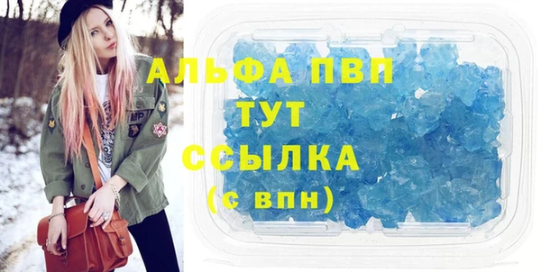 COCAINE Магас