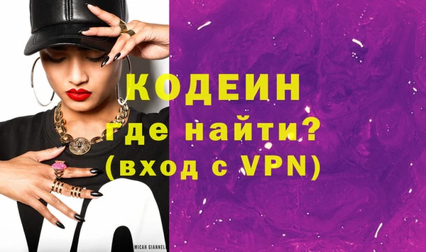 спиды Магадан