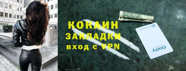 COCAINE Магас