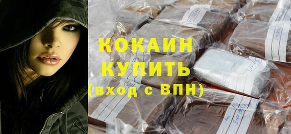 спиды Магадан