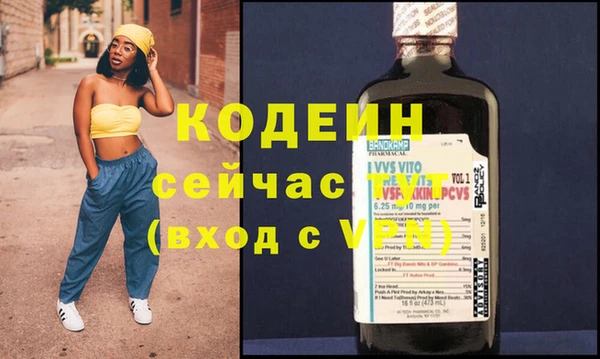 COCAINE Магас