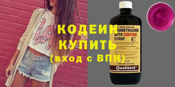 спиды Магадан