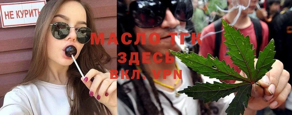 спиды Магадан