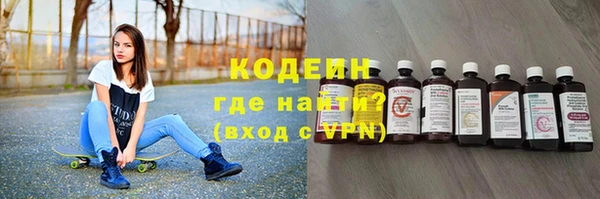 COCAINE Магас