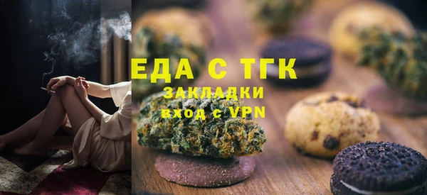 спиды Магадан