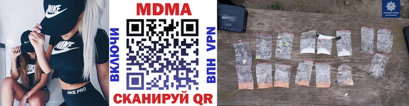 МДМА VHQ Каменногорск