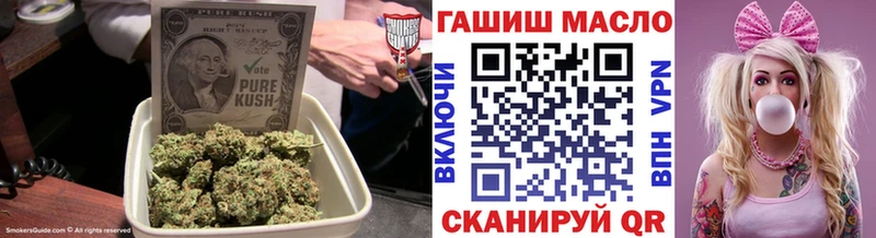 Купить  Каменногорск  Дистиллят ТГК вейп 